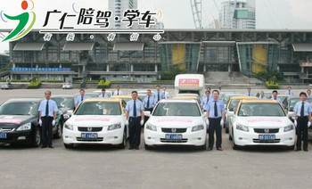 福田區(qū)汽車陪駕服務團購 美團深圳站助您輕松上路